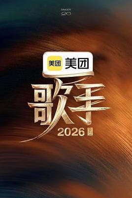 星际拾荒者